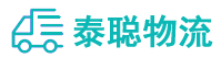 重庆到桐城市物流公司